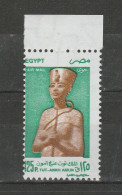 EGYPT / 1997 / AIRMAIL / A RARE ISSUE WITH WMK / PERFORATION ERROR : MASSIVE LEFT DEVIATION /  TUTANKHAMUN / MNH / VF - Unused Stamps