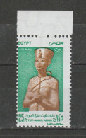 EGYPT / 1997 / AIRMAIL / A RARE ISSUE WITH WMK / PERFORATION ERROR : MASSIVE LEFT DEVIATION /  TUTANKHAMUN / MNH / VF - Neufs