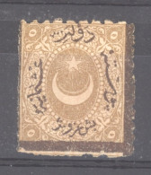 Turquie  -  Taxe  :  Yv  23B  * - Postage Due
