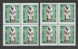 EGYPT / 2013 / A RARE PRINTING ERROR / THUTMOSE III / MNH / VF - Unused Stamps