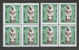 EGYPT / 2013 / A RARE PRINTING ERROR / THUTMOSE III / MNH / VF - Neufs