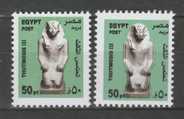 EGYPT / 2013 / A RARE PRINTING ERROR / THUTMOSE III / MNH / VF - Neufs