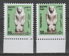 EGYPT / 2013 / A RARE PRINTING ERROR / THUTMOSE III / MNH / VF - Ongebruikt