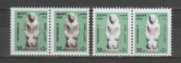EGYPT / 2013 / THUTMOSE III  / PRINTING ERROR / ARCHEOLOGY / EGYPTOLOGY / MNH / VF . - Neufs
