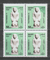 EGYPT / 2013 / THUTMOSE III  / A VERY RARE PRINTING ERROR / ARCHEOLOGY / EGYPTOLOGY / MNH / VF . - Unused Stamps