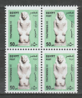 EGYPT / 2013 / THUTMOSE III  / A VERY RARE PRINTING ERROR / ARCHEOLOGY / EGYPTOLOGY / MNH / VF . - Neufs