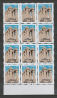 EGYPT / 2018 / LUXOR TEMPLE / A VERY RARE UNIQUE PRINTING ERROR / EGYPTOLOGY / ARCHEOLOGY / MNH / VF - Unused Stamps
