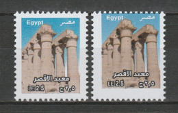 EGYPT / 2018 / PERFORATION ERROR : MASSIVE UPWARD DEVIATION / LUXOR TEMPLE / EGYPTOLOGY / ARCHEOLOGY / MNH / VF - Neufs