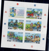 RUSSIA 2004 SAFETY OF CHILDREN ON THE ROAD BLOCK IMPERF PROOF MI No BLOCK 72 MNH VF!! - Plaatfouten & Curiosa