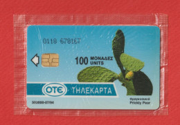 Greece - X0036, Hydra 07/94, Code 0118 / Mint - Griechenland