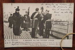 1914 Ak CPA Carte Photo Roi Reine Prince De La Grèce Greece Amiral Boué De La Lapeyrère Voyagée - Königshäuser