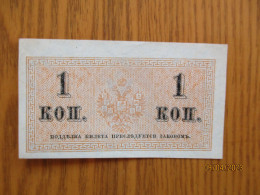 RUSSIA 1 KOPEK 1915 , 8-29 - Russie