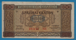 GREECE 100 DRACHMAI 10.07.1941 # 193181 NΞ P# 116b Kapnikarea Church - Grèce