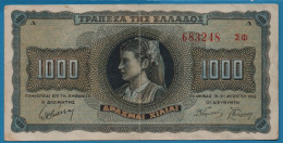 Delcampe - GREECE 1000 DRACHMAI 21.08.1942 # 683248 ΣΦ P# 118 Lion Of Amphipolis - Grèce