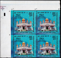 INDIA-2019- SIKHISM- GURU NANAK DEV- HIGH FV- 1000p- CORNER BLOCK OF 4- ERROR-FRAME SHIFTING - BLOCK OF 4- PA12-61 - Errors, Freaks & Oddities (EFO)