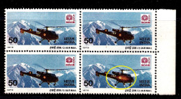INDIA-1979- AIRMAIL-HELICOPTERS-50p- ERROR-COLOR VARIETY - BLOCK OF 4- H2-25 - Plaatfouten En Curiosa