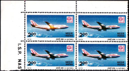 INDIA-1979- AIRMAIL-AIR INDIA FLIGHT-200p- ERROR-COLOR VARIETY - CORNER BLOCK OF 4- H2-25 - Varietà & Curiosità