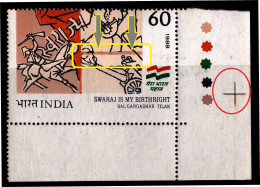 INDIA-1988- SWARAJ- M F HUSSAIN PAINTING- COLOR BAND - ERROR- CORNER VALUE WITH TL- H2-24 - Errors, Freaks & Oddities (EFO)