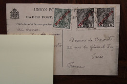 1911 Ak Cpa Claustro De Convento Dos Jeronymos Belem Portugal Republica Cover - Storia Postale