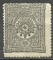 Turkey; 1892 Postage Due Stamp 20 P. - Neufs