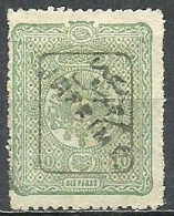 Turkey; 1892 Handstamp Overprinted Stamp For Printed Matter 10 P. - Used Stamps