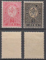 Bulgarien Bulgaria Mi# 44-45 * Mint 2L+3L Lion 1896 - Ongebruikt