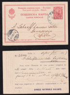 Bulgaria 1903 Stationery Postcard SOFIA X KÖLN Germany Private Imprint National Bank - Briefe U. Dokumente