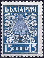 Bulgaria 1940 - Mi 408x - YT 365 ( Beehive & Bees ) MNH** - Abeilles