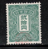 JAPAN Scott # ??? Used - Revenue Stamp - Gebraucht