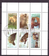 Yakutia Local Post Vignette Nature Animals Bear Used - Sibirien Und Fernost