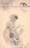 ILLUSTRATEUR SIGNEE VIENNE - Joyeuses Pâques - Mêre Et Ses Enfants N°213 - Carte Postale Animée - Vienne