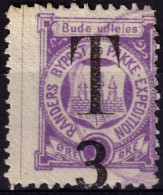 DANEMARK / DENMARK - 1887 - RANDERS Local Post T3 On 1 øre Violet P.12 - VF Used -d - Emissions Locales