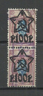 RUSSIA Russland 1923 Michel 206 A As Pair O + Interesting Violet Cancel - Unused Stamps