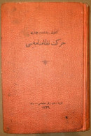 Anatolian - Baghdad Railways Anadolu-Bagdat Demiryollari Hareket Nizamnamesi 1923 - Ottoman - Livres Anciens