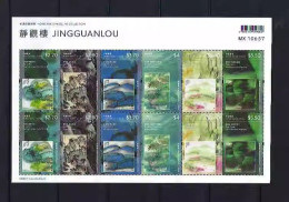 China Hong Kong 2023 Museums Collection — Jingguanlou Stamp Sheetlet MNH - Blocks & Kleinbögen