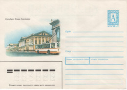 Russia 1994 Orenburg, Soviet Street, Trolley Bus Transport - FDC