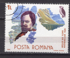 S1478 - ROMANIA ROUMANIE Yv N°3690 - Gebruikt