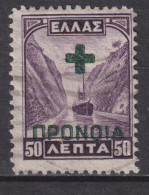 1937 Griechenland, Mi:GR Z58b, Sn:GR RA57, Yt:GR PS23b, NPONIA, Zwangszuschlagsmarke / Compulsory Surcharge Mark - Beneficiencia (Sellos De)