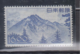 JAPON  1949      N°    411   ( Neuf Sans Charniéres )   COTE   15 € 00     ( S 812 ) - Neufs