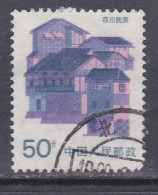 China-Voksrepl. 1986 / Mi.Nr:2068 / Yx385 - Used Stamps