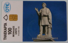 GREECE - OTE - Chip - Engineer Card - Without Control - 100 Unit Loaded With 232 Units - RR - Griechenland