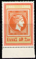 GREECE 1961 - From Set MNH** - Nuovi