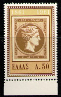 GREECE 1961 - From Set MNH** - Unused Stamps