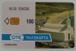 GREECE - OTE - Chip - 100 Unit Loaded With 244 Units - Traditional Threshing Floor - R - Griechenland