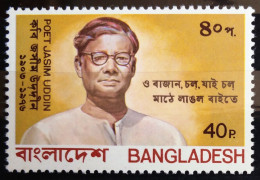 BANGLADESH                       N° 130 A                     NEUF** - Bangladesch