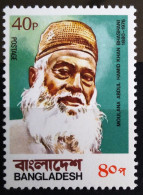 BANGLADESH                       N° 134                     NEUF** - Bangladesch