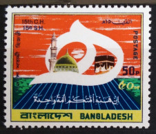 BANGLADESH                       N° 151                     NEUF** - Bangladesch