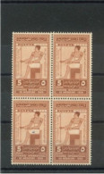 EGYPT - 1928, MEDICAL CONGRESS, CAIRO STAMP BLOCK OF 4, SG # 176, UMM(**).. - Unused Stamps