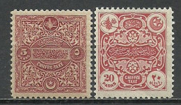 Turkey; 1914 London Printing Postage Due Stamps - Ongebruikt