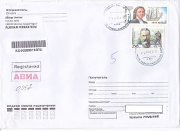 PETER THE 1ST, SHIP, NIKOLAI RIMSKY KORSAKOV STAMPS ON REGISTERED COVER, BARCODE STICKER, 2022, RUSSIA - Lettres & Documents